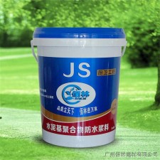 包含js是防水涂料还是防水浆料	的词条