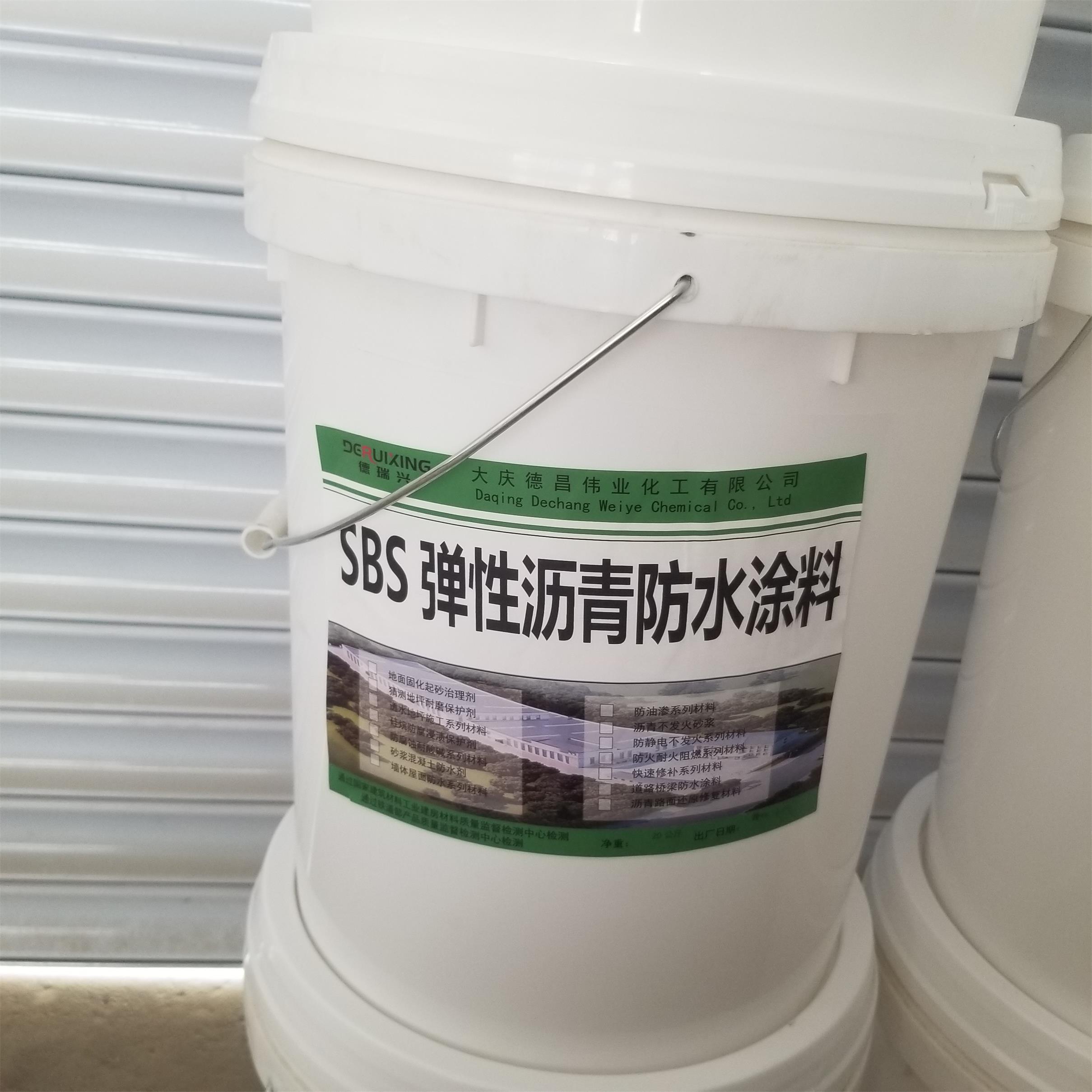 SBS防水卷材做什防水涂料	的简单介绍