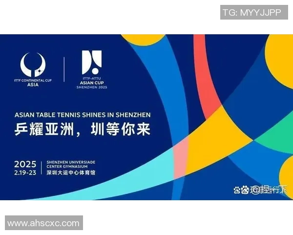 深圳乒乓球队比赛经验分析及其对未来表现的影响探讨 深圳乒乓球队比赛经验分析及其对未来表现的影响探讨