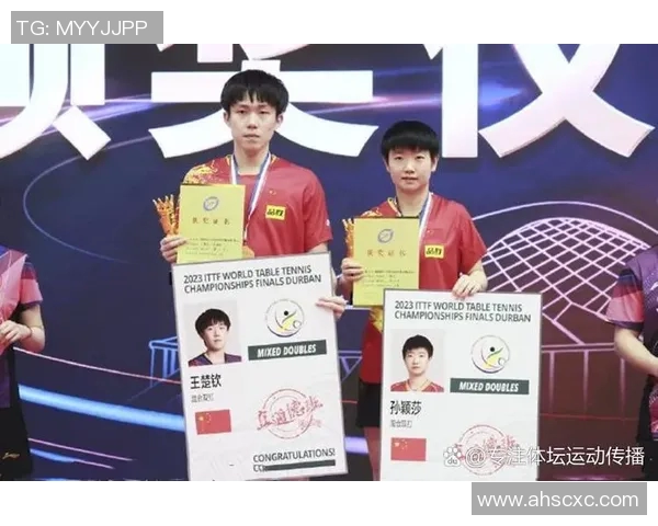 深圳乒乓球队的崛起与奋斗历程揭示世锦赛背后的成长故事