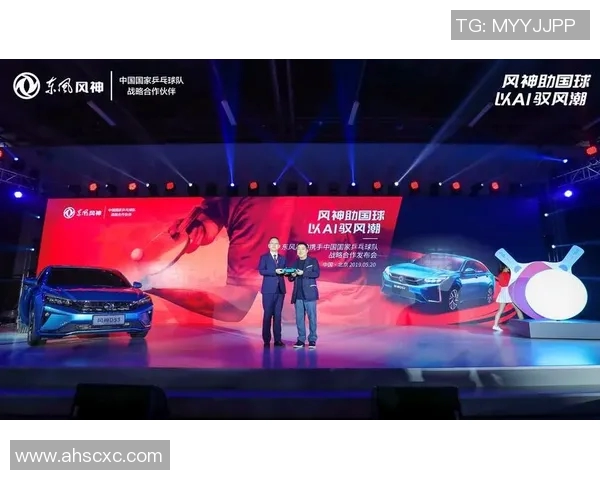 深圳乒乓球队节奏创新高引领全国乒乓球发展新潮流