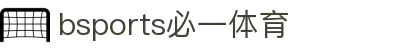 必一·运动(B-Sports)官方网站